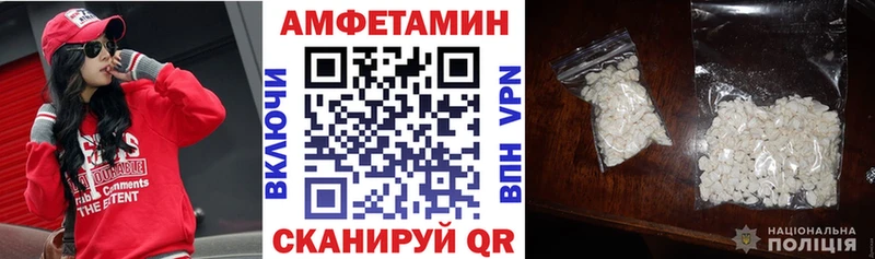 Amphetamine 98% Фурманов