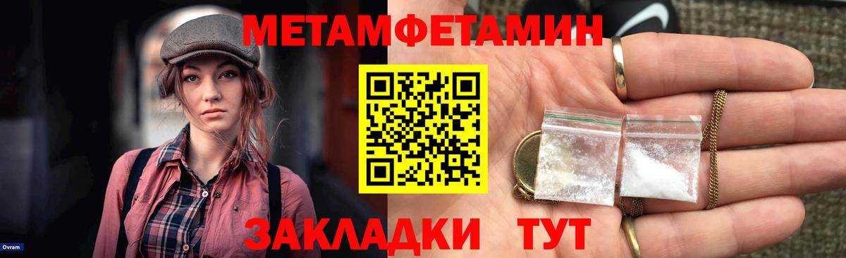Фурманов  АМФ  Amphetamine  АМФЕТАМИН VHQ  Вход с VPN 