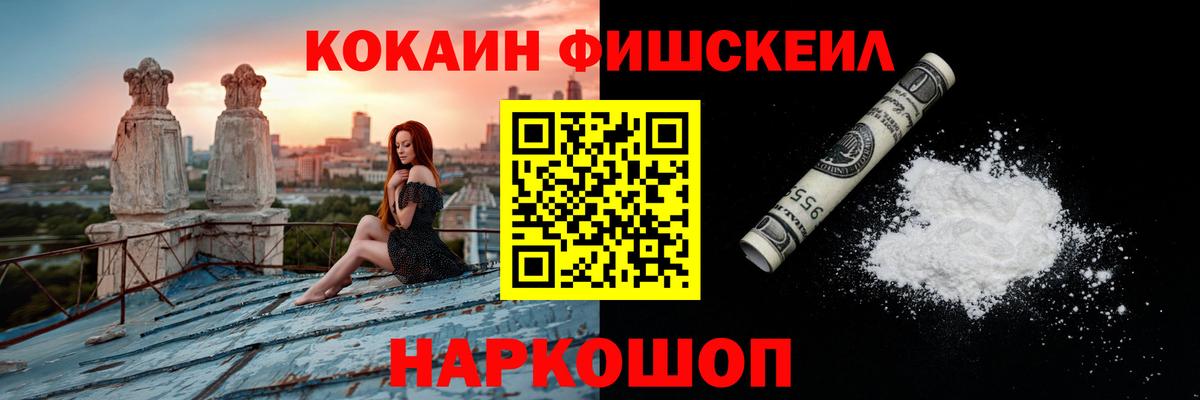 Мефедрон Фурманов