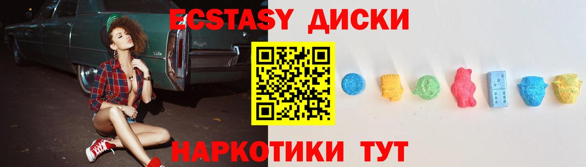 Фурманов  Гашиш  Меф МЯУ МЯУ кристаллы  COCAIN  Вход с VPN  ГАШИШ  Героин  Бошки Шишки  Cocaine  ЭКСТАЗИ 