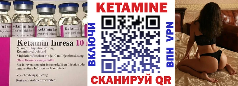 купить наркоту  Фурманов  КЕТАМИН ketamine 