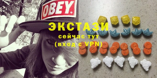 мефедрон мука Абдулино