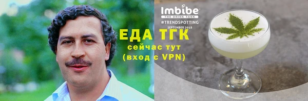 прущая мука Абинск