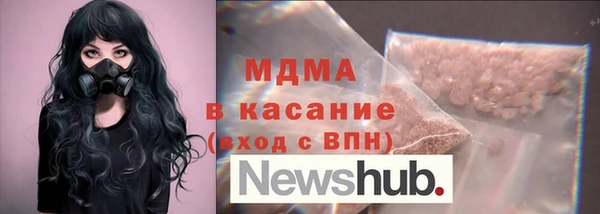 мефедрон мука Абдулино