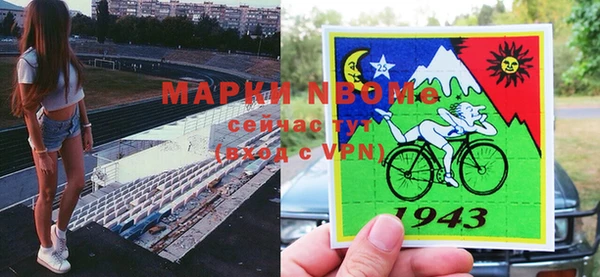 прущая мука Абинск