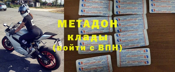 мефедрон мука Абдулино