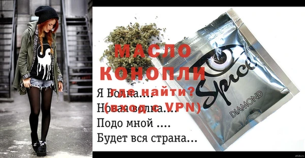 мефедрон мука Абдулино