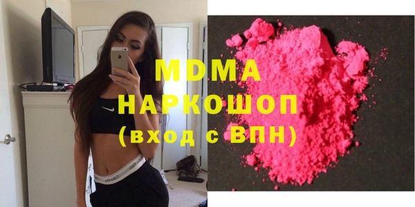 мефедрон мука Абдулино