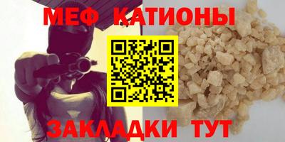 гашишное масло Севастополь