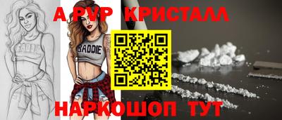 кокс Свободный