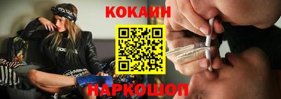 кокс Свободный
