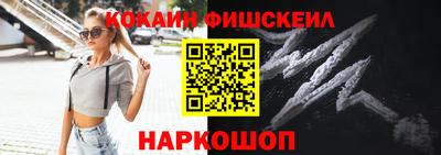 кокс Свободный
