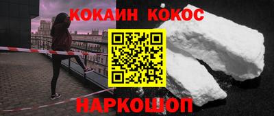 сатива Северобайкальск