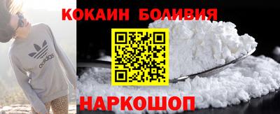 кокс Свободный