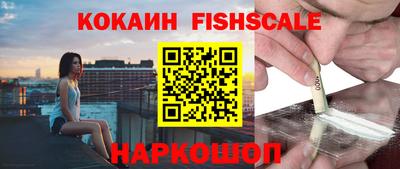 гашишное масло Севастополь