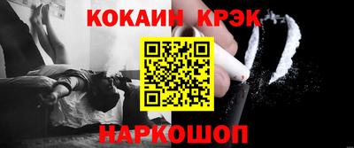 гашишное масло Севастополь