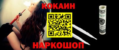гашишное масло Севастополь