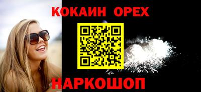 сатива Северобайкальск