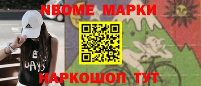 сатива Северобайкальск