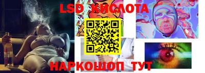 сатива Северобайкальск