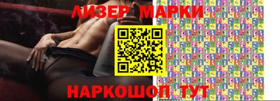 гашишное масло Севастополь