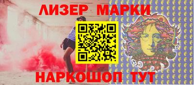 сатива Северобайкальск