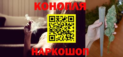 сатива Северобайкальск