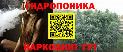 гашишное масло Севастополь