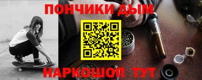 сатива Северобайкальск