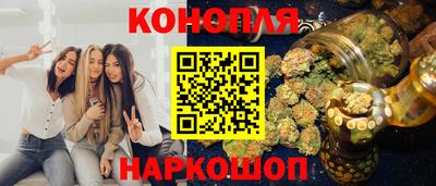 сатива Северобайкальск