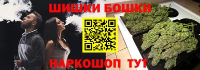 гашишное масло Севастополь