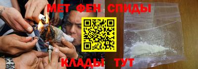 сатива Северобайкальск