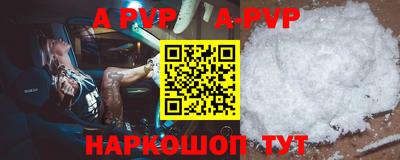 сатива Северобайкальск