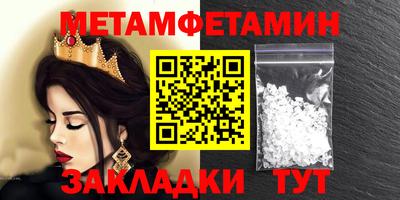 гашишное масло Севастополь