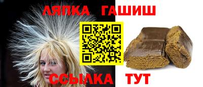 сатива Северобайкальск