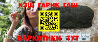 сатива Северобайкальск