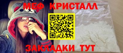 сатива Северобайкальск