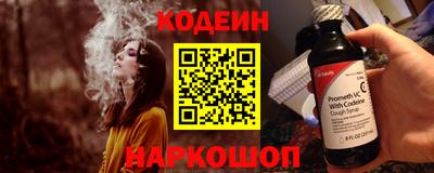 гашишное масло Севастополь