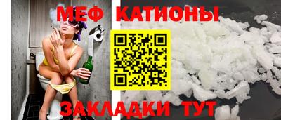 сатива Северобайкальск
