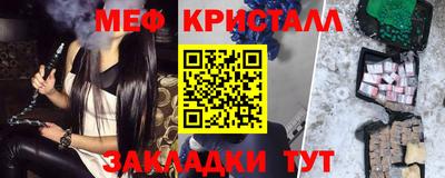 гашишное масло Севастополь
