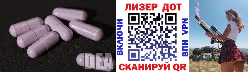 ЛСД экстази ecstasy  что такое наркотик  Фурманов 