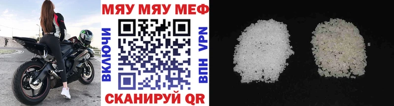 МЕГА Фурманов Мефедрон мука