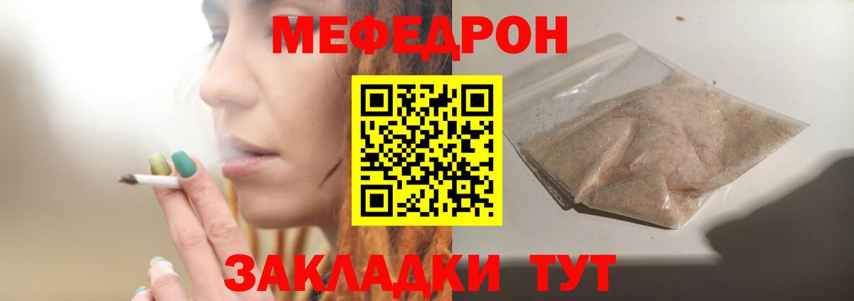 МЕФ  Мефедрон 4 MMC  blacksprut рабочий сайт  МЯУ-МЯУ  Вход с VPN  Фурманов  МЯУ-МЯУ 4 MMC 