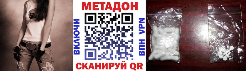 Метадон мёд  дарк нет клад  Фурманов 