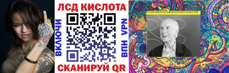 blacksprut вход наркошоп Фурманов Марки 25I-NBOMe 1500мкг