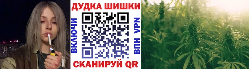 МАРИХУАНА планчик  Фурманов 