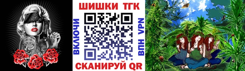 МАРИХУАНА Bruce Banner Фурманов