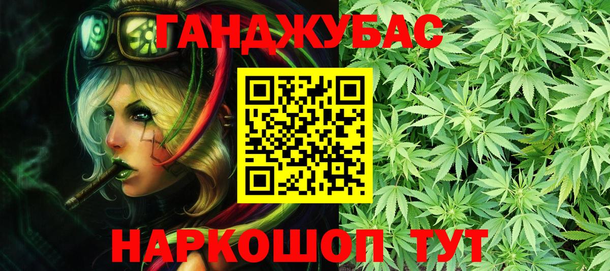 Шишки марихуана тримм  Каннабис OG Kush  Бошки Шишки MAZAR  Вход с VPN  Фурманов 